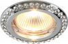 Точечный встраиваемый светильник Divinare GIANETTA 1405/02 PL-1