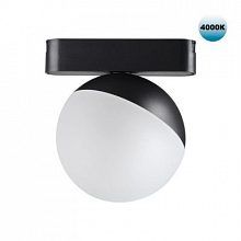 Трековый светильник для низковольтного шинопровода Novotech Smal 359096