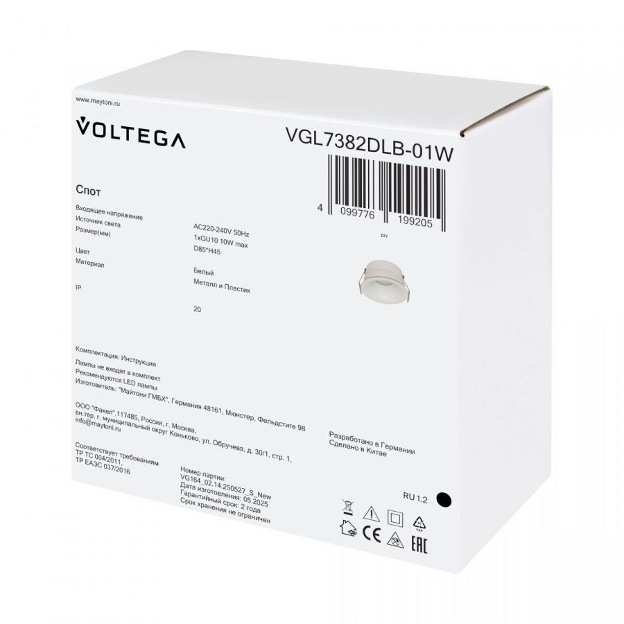 Встраиваемый светильник Voltega VGL7382DLB-01W