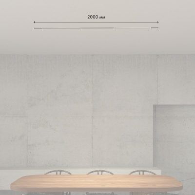 Трек-система Denkirs Smart SET SETSMART01