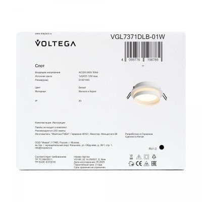 Встраиваемый светильник Voltega VGL7371DLB-01W