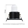 Точечный встраиваемый светильник Arte Lamp HELM MINI A2858PL-1BK