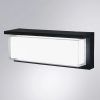 Уличный настенный светильник Arte Lamp FERRO A5224AL-1BK