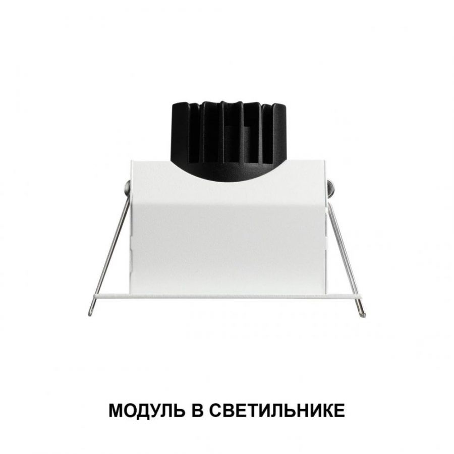 Модуль светодиодный диммир. со сменой цв.температуры Novotech Mod 359816