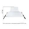Точечный встраиваемый светильник Arte Lamp IMAI A2465PL-1WH