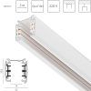 Шинопровод четырехконтактный 3-фазный Quattro Lightstar 504025-F
