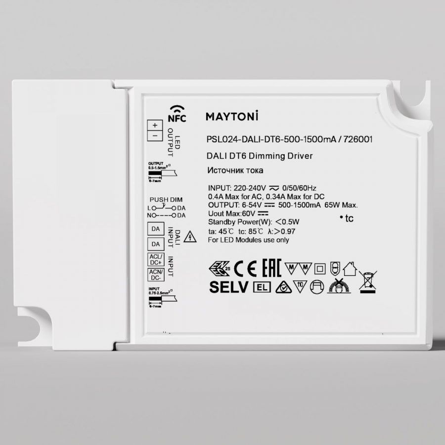 Источник тока Lighting control 726001