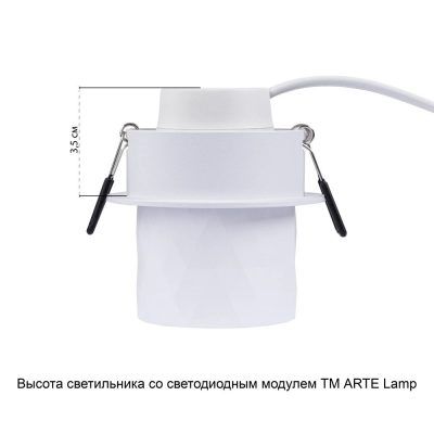Точечный встраиваемый светильник Arte Lamp FANG A5562PL-1WH