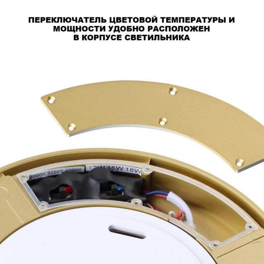Светильник ландшафтный светодиодный с переключателем цветовой температуры и мощности Novotech Opal 359732