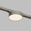 Светильник на шине Denkirs SHINE FLOW Zigbee DK5962-DN