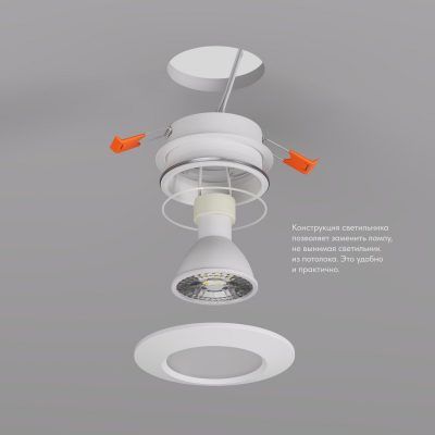 Влагозащищенный светильник Denkirs FACET DK3016-WH