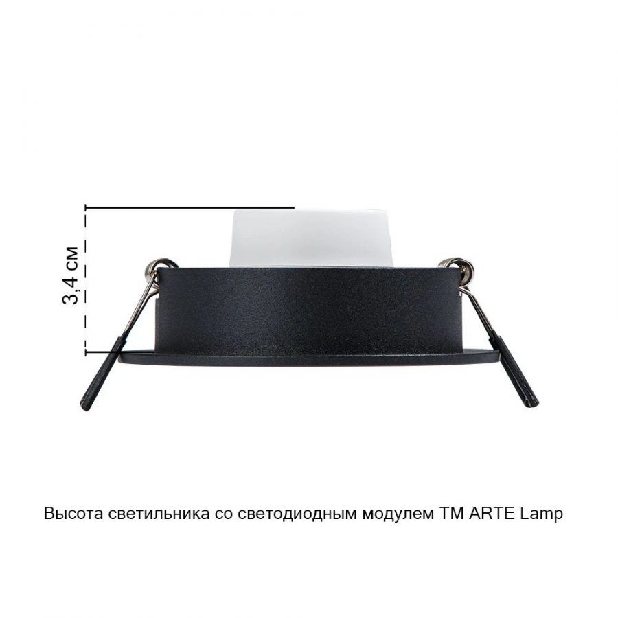 Точечный встраиваемый светильник Arte Lamp TARF A2167PL-1BK