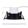 Точечный встраиваемый светильник Arte Lamp CORNO A2863PL-1BK