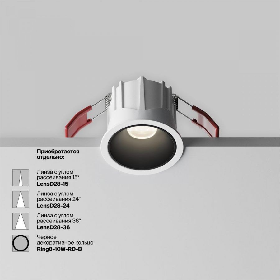 Встраиваемый светильник Technical DL043-01-10W4K-RD-W-1