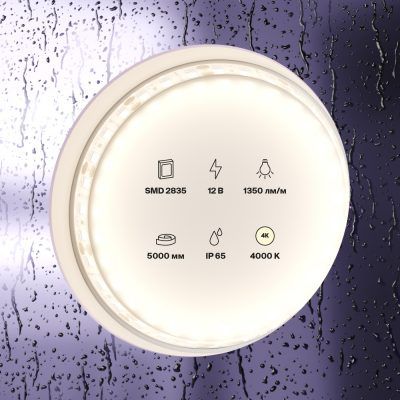 Светодиодная лента Led Strip 10118