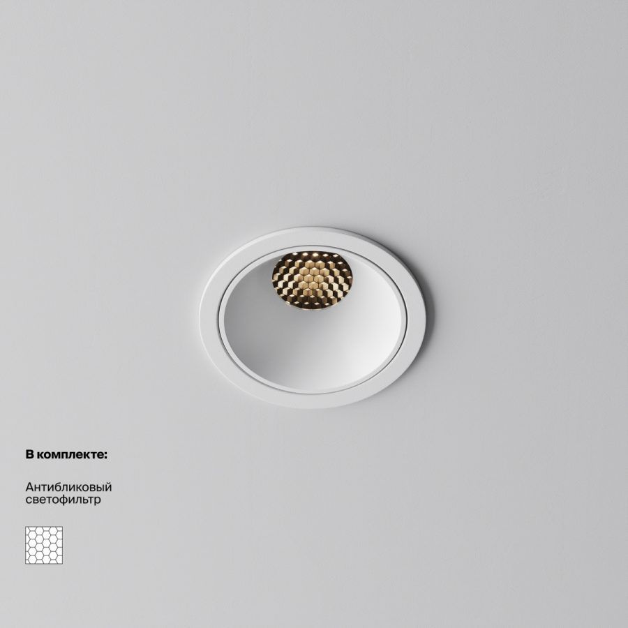 Встраиваемый светильник Technical DL043-01-10W3K-RD-W-1