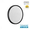 Настенно-потолочный светильник Sonex Omega Black 7662/24L