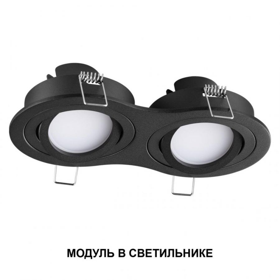 Модуль светодиодный диммир. со сменой цв.температуры Novotech Mod 359826