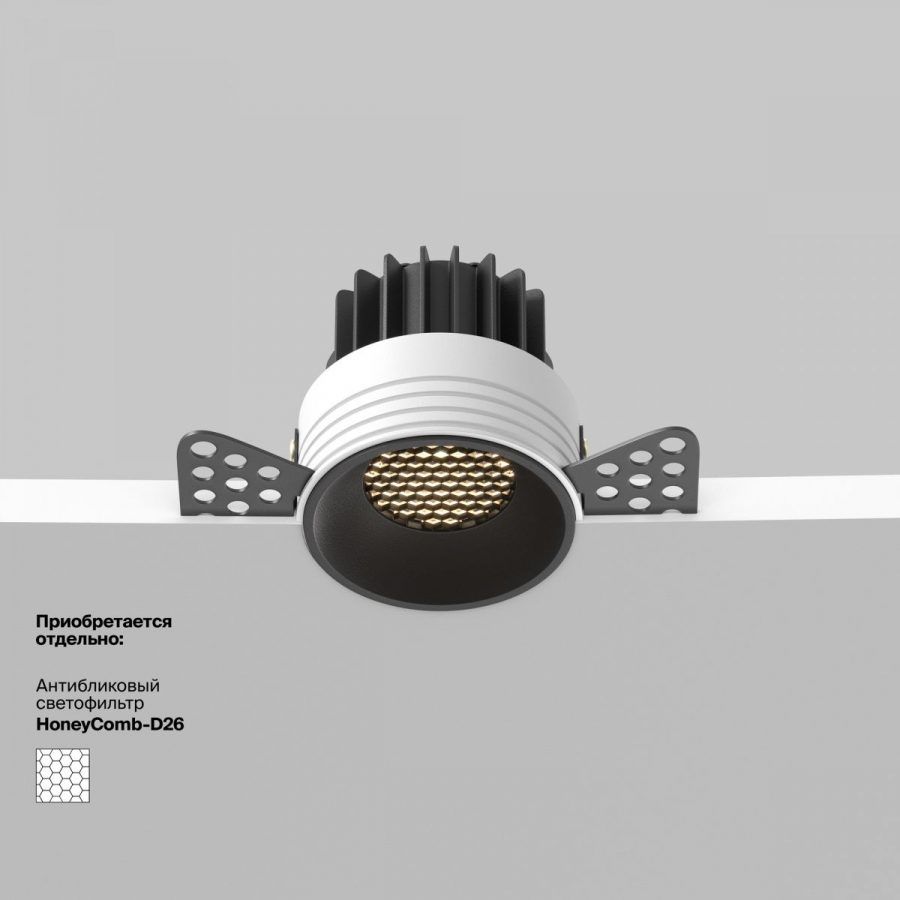 Встраиваемый светильник Technical DL058-7W2.7K-TRS-B