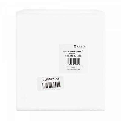 Люстра Freya FR5063PL-04W
