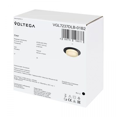 Встраиваемый светильник Voltega VGL7237DLB-01B2