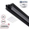 Шинопровод для натяжного потолка 2м Novotech Vector 135304