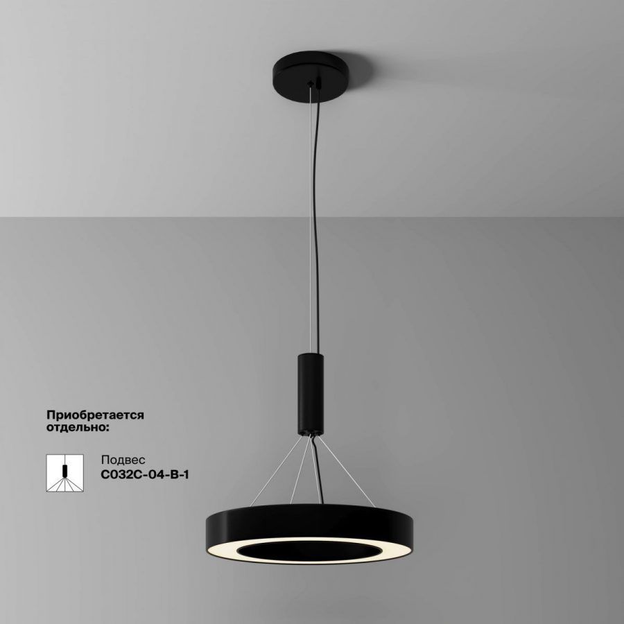 Потолочный светильник Technical C093CL-36W3K-B