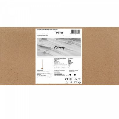 Напольный светильник (торшер) Freya FR6059FL-L60BS