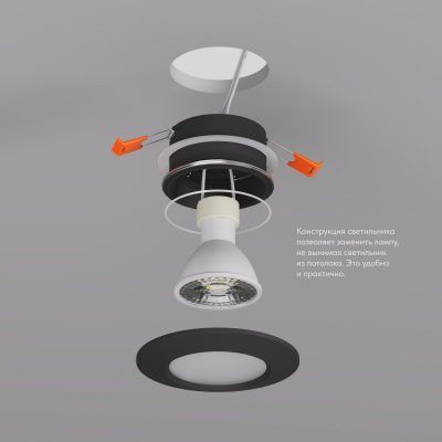 Влагозащищенный светильник Denkirs FACET DK3016-BK