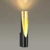 Настенный светильник Odeon Light Whitney 6671/8WL