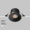 Встраиваемый светильник Technical DL058-12W-DTW-B