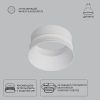 Декоративная рамка для безрамочного светильника Arte Lamp INTER A3010PL-1WH