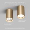 Накладной светильник Denkirs TUBE DK2050-SG