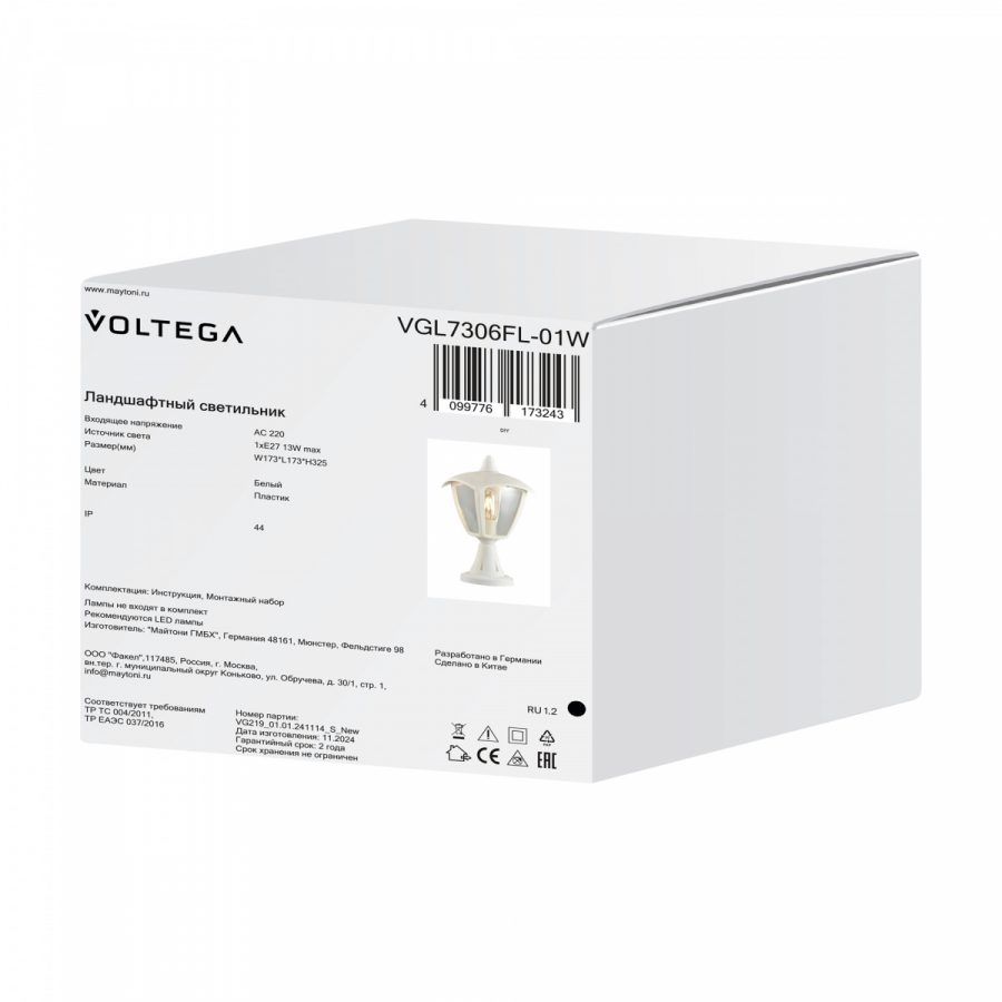 Ландшафтный светильник Voltega VGL7306FL-01W