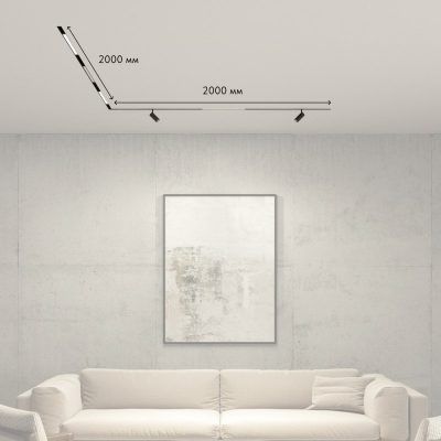 Трек-система Denkirs Smart SET SETSMART04