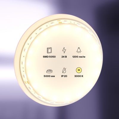 Светодиодная лента Led Strip 10168