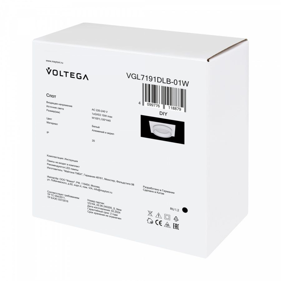 Встраиваемый светильник Voltega VGL7191DLB-01W