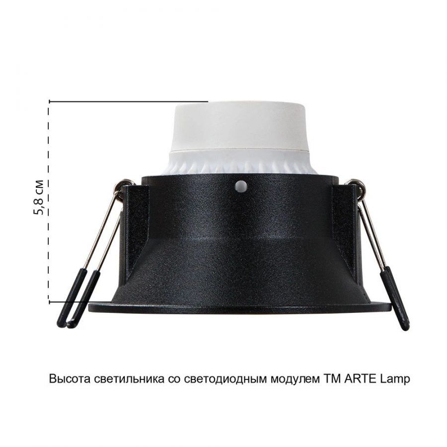 Точечный встраиваемый светильник Arte Lamp DASH A2864PL-1BK