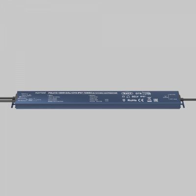Источник напряжения Lighting control 725002