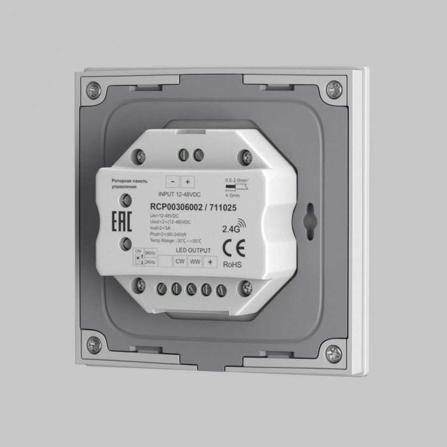Роторная панель управления Lighting control 711025