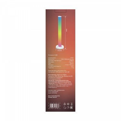 Аккумуляторный светильник Voltega VGL7325RL-L4W1
