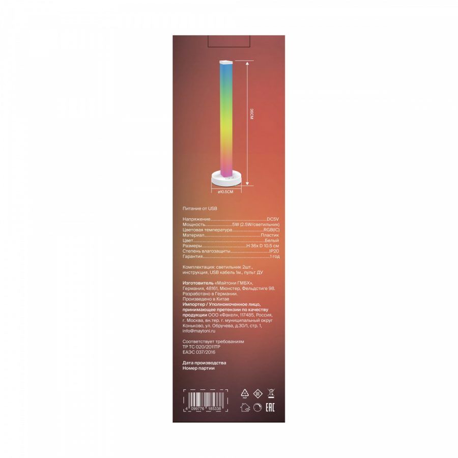 Аккумуляторный светильник Voltega VGL7325RL-L4W1